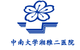 湘雅二医院